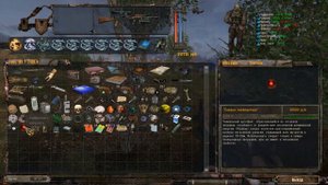 ЗОЛОТОЙ ШАР. ЗАВЕРШЕНИЕ уникальный артефакт Сердце Ликвидатора. квест Ангел-хранитель