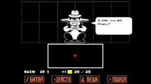 ПРОШЁЛ ТАК ЖАЛЬ БЕЗ УРОНА! | UNDERTALE