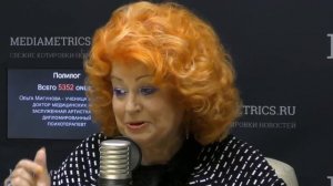 Полилог. Ученица Мессинга. В гостях Ольга Мигунова