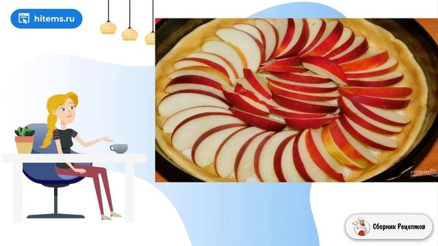 Песочный пирог с карамелизированными яблоками. Блюдо рецепт