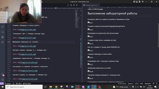 Проект 1 вид 2