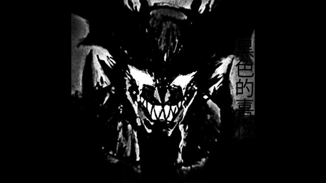 BLACK JOY -ANTIMATERIA- AGRISSIVE FONK
