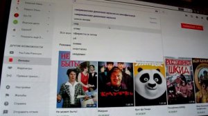 Вега-119 стерео упрощение