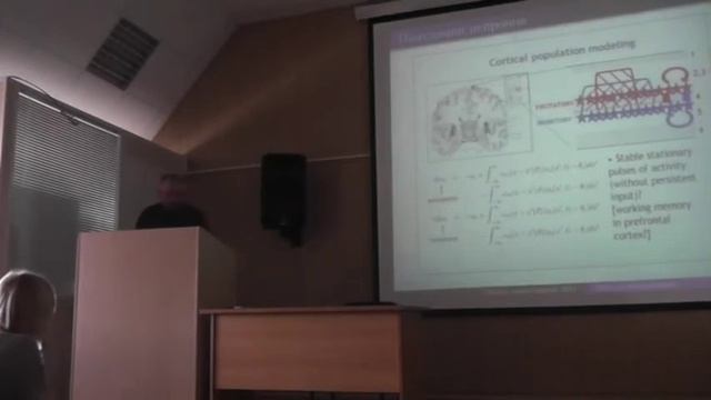 Аркадий Поносов, лекция "Гибридные динамические системы: модели нейрофизики" смотреть онлайн