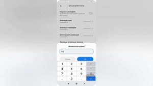 Как сделать горизонтальный роблокс на телефоне ?