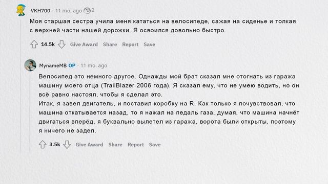 АПВОУТ - Худшие методы воспитания