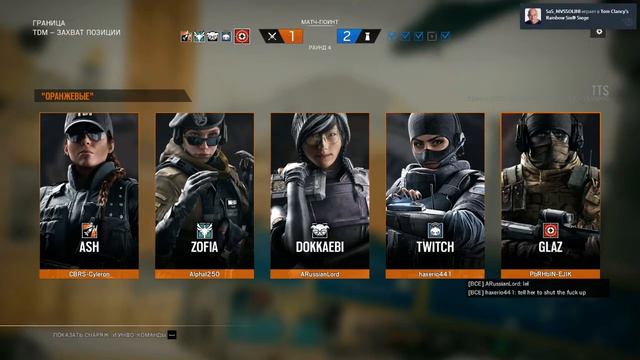 стрим по радуге 6! тестовый сервер! смотрим новых оперативников и карту! смотреть онлайн