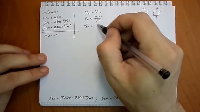 Пёрышкин. Задача207 смотреть онлайн