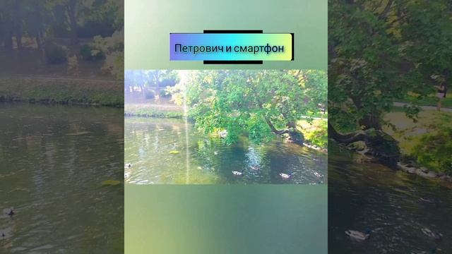 Природа