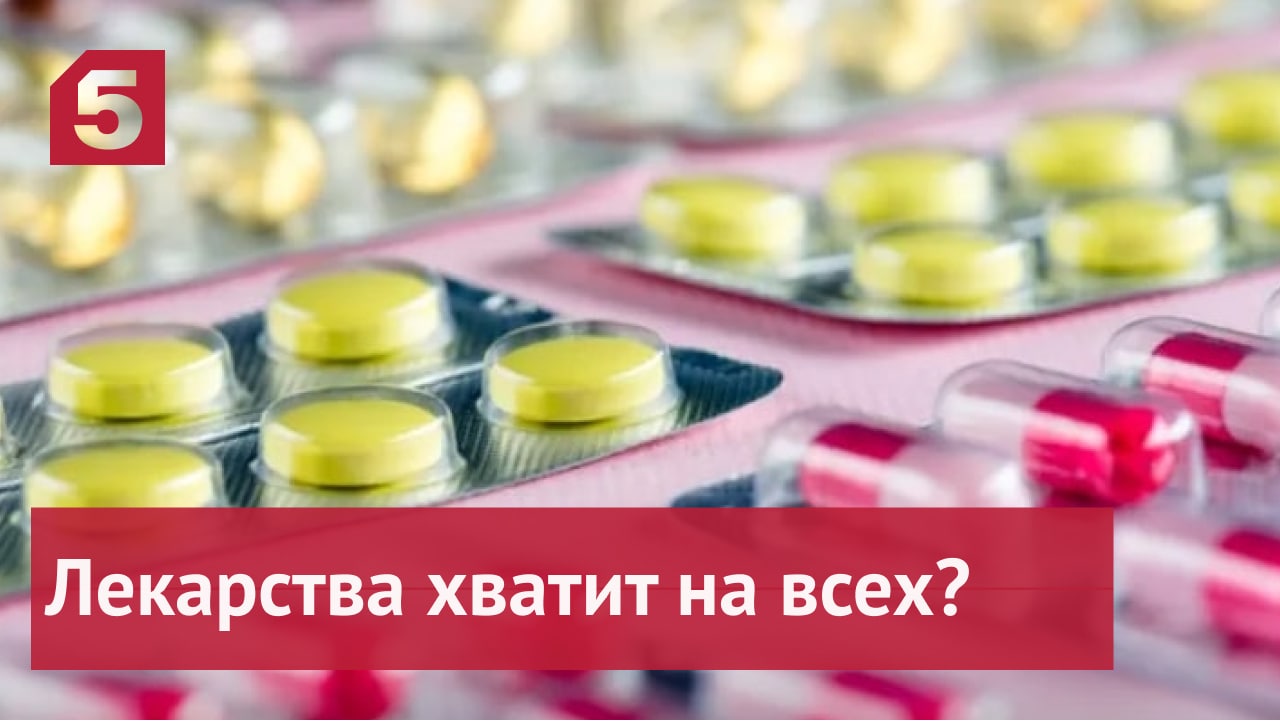 В России готовы упростить оборот для зарубежных препаратов