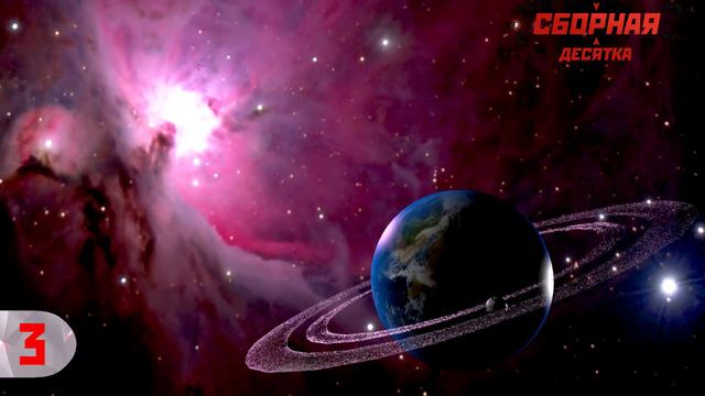 ТОП 10: ЗАГАДОЧНЫХ ОТКРЫТИЙ В КОСМОСЕ! ЧАСТЬ 2