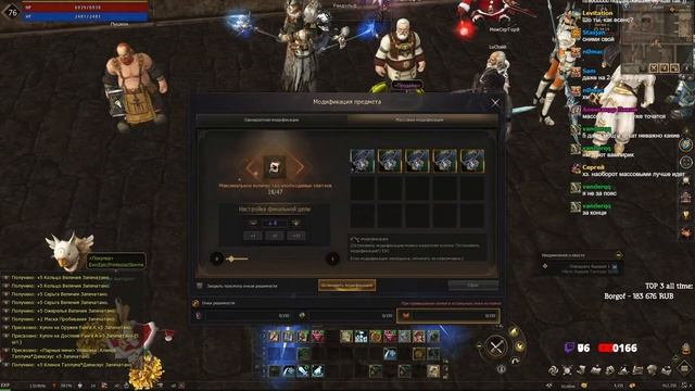 Первое впечатление Lineage 2 Essence Ruoff