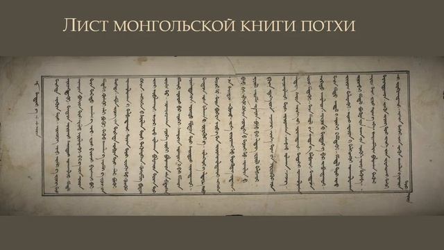 Практическая кодикология восточных рукописей/ Ямпольская Н.В./LABORATORIUMORIENTALE смотреть онлайн