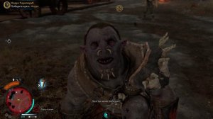 средиземье. тень войны.