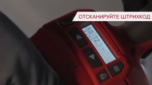 Hilti SIW 6AT-A22. Ударный винтоверт с системой управления крутящим моментом