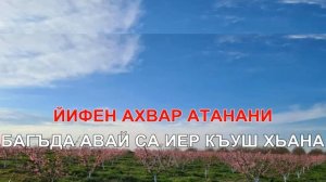 КАНИДИ КАРАОКЕ