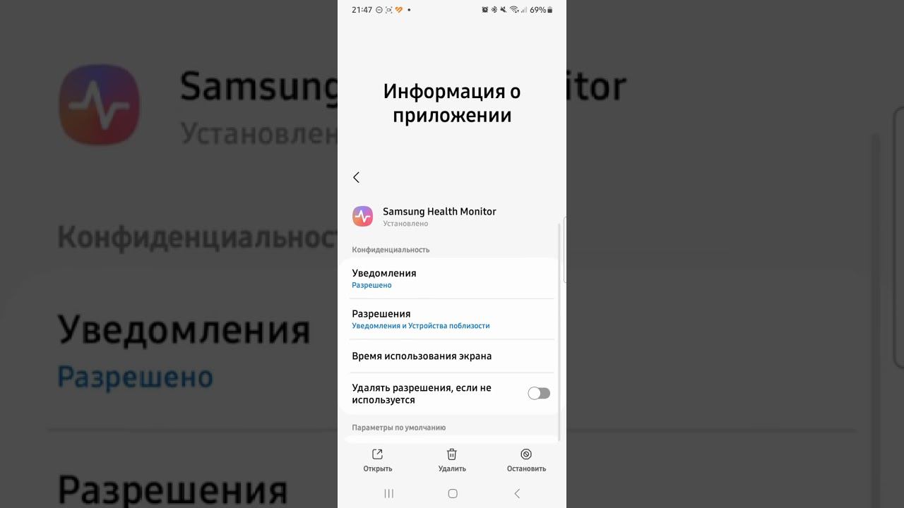 Обновление Samsung Health Monitor для измерения ЭКГ и Артериального давления крови