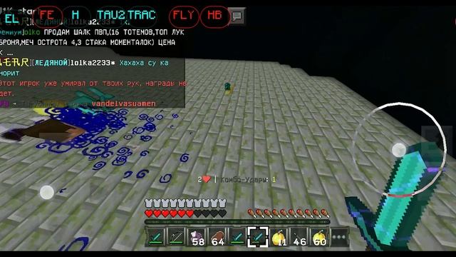 Купил ледяного на DoshikMine чтобы играть с читами?! Новые читы дошик майн Minecraft pe 1.1.5 смотреть онлайн