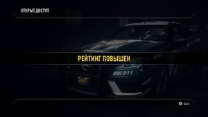 ПОЛИЦЕЙСКИЙ АСТОН МАРТИН! NEED FOR SPEED RIVALS#2