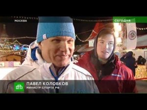 Министр открыл Спортивную студенческую ночь на ГУМ-катке