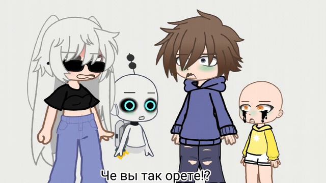 И для чего ты меня звала.? смотреть онлайн