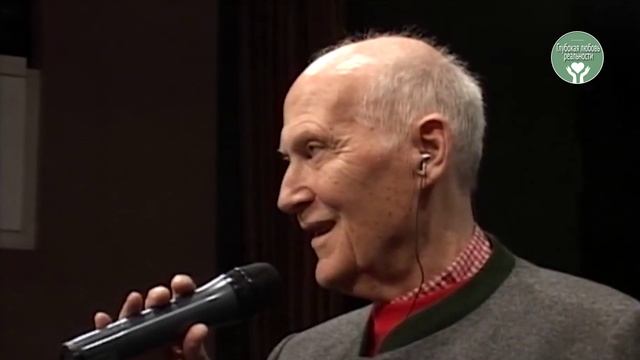 Берт Хеллингер "О жизни и смерти" / Bert Hellinger  "Life & Death"