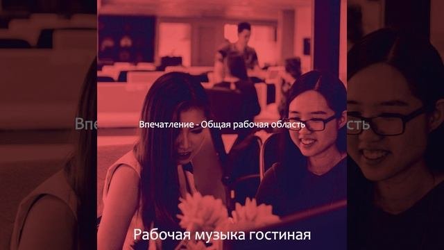Моменты (Офисы)