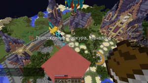 ГОТОВАЯ СБОРКА СЕРВЕРА МАЙНКРАФТ 1.12.2|ЯНДЕКС ДИСК|ТАНКИ|САМОЛЁТЫ|МАШИНЫ