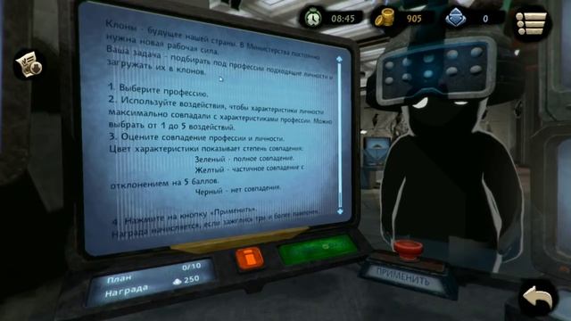 Beholder 2 - ОБЗОР ВТОРОГО СИМУЛЯТОРА СТУКАЧА