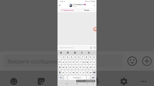 Как набрать много подписчиков /  Как накрутить подписчиков и лайки /  Как набрать много подписчиков
