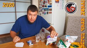 Удобряем перец чили. NPK калькулятор. Перец роняет цвет. Ну и отчет по домашнему перцу чили.