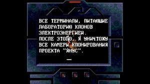 Judge Dredd Прохождение (Sega Rus)