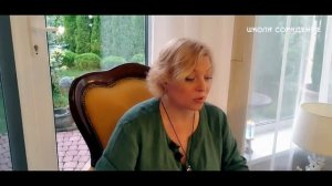 Хрусталики глаз. #Глаза  #Весталия #школаСорадение