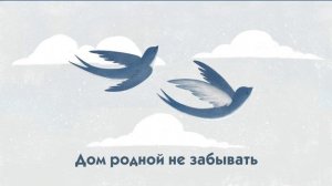 "Учит Божья природа" (Lyric Video) | Новые детские Христианские песни