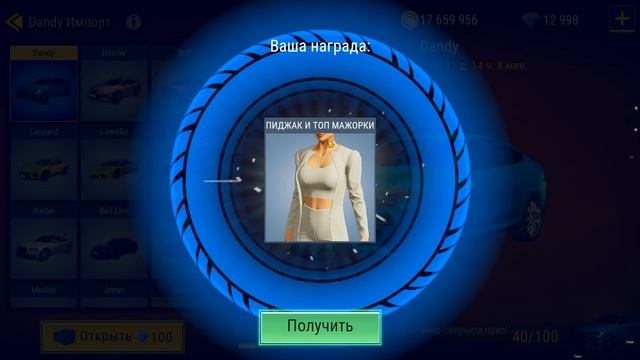 MadOut 2 | Открываем 130 больших контейнеров! смотреть онлайн