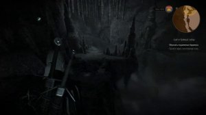 Испытание сыром.Лаборатория Аэрамаса.THE WITCHER 3 WILD HUNT