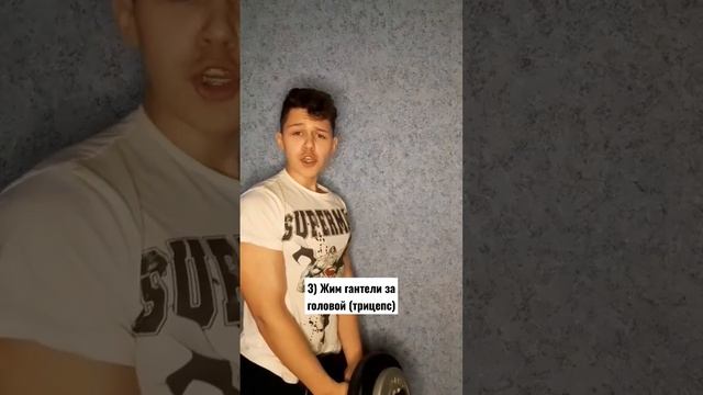 Лушчие упражнения на всё тело с ГАНТЕЛЕЙ! смотреть онлайн