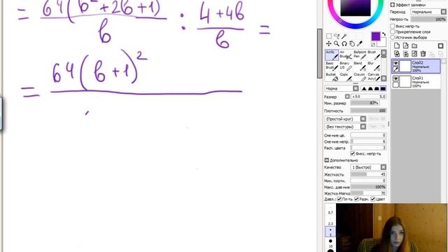 Как решать 7 задание ОГЭ. Марафон математики! смотреть онлайн