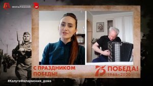 «Рязанские Мадонны». исп. Татьяна Мосина. #КалугаФилармония_дома
