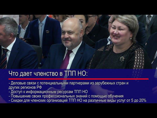 Что дает членство в ТПП