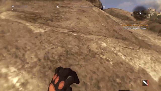 Как и где найти пистолет и пасхалку в начале игры? (・_・ヾ Dying Light ヽ(°〇°)ﾉ смотреть онлайн