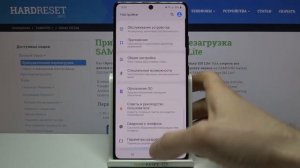 Как войти в параметры разработчика на Samsung Galaxy S10 Lite / Разработчик Samsung Galaxy S10 Lite