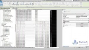 Сортировка элементов в спецификациях Revit с помощью Dynamo
