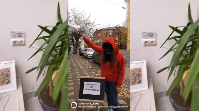 16 октября 2022 г. смотреть онлайн