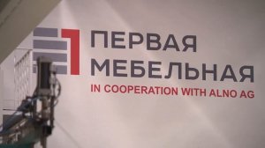 Pervaya Mebelnaya fabrika.mp4
