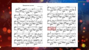 Прекрасное далёко - Е.Крылатов (Вариация) (Ноты и Видеоурок для фортепиано) (piano cover)