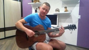 Кавер на гитаре 7Б Помоги мне