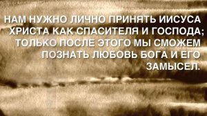 4 духовных закона