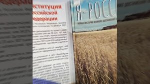 Мероприятия, посвященные Дню России в Межпоселенческой центральной библиотеке р.п. Жигалово