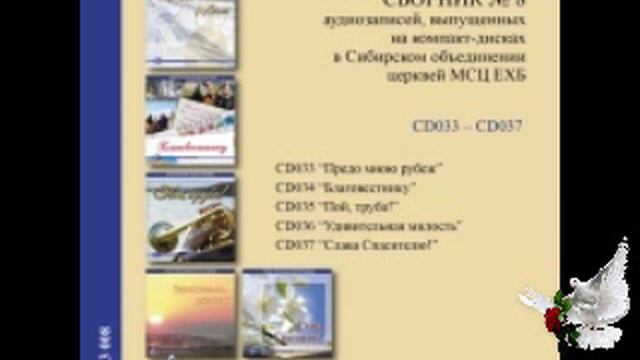 Вечный Бог! смотреть онлайн